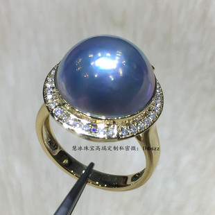 慧冰珠宝 天然马贝珍珠戒指18K金镶嵌钻石13-14mm极光炫彩银灰蓝