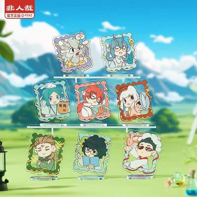 正版非人哉科学探险队亚克力立牌盲盒动漫周边桌面摆件 零售价