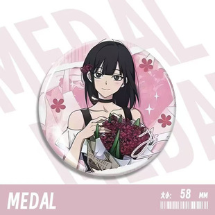 花予相随 时光人ⅱ flowery系列徽章吧唧周边官谷 现货 正版