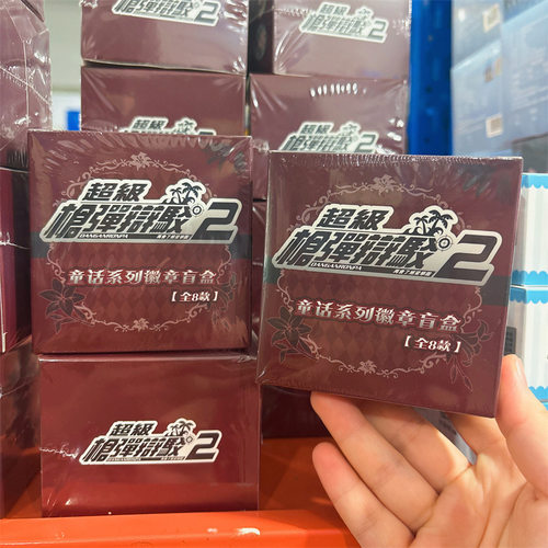 正版授权《超级枪弹辩驳2》再会了绝望学园-童话系列徽章盲抽谷子