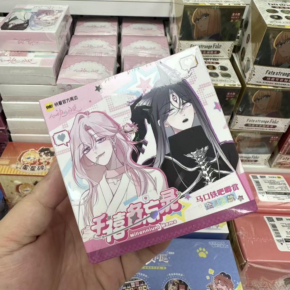 【正版】心动的分贝吧唧盲盒 千禧备忘录系列 零售15
