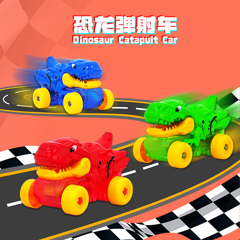 儿童恐龙弹射车回力惯性竞技霸龙小汽车折叠变形轨道男女孩玩具,玩具/童车/益智/积木/模型,其它,淘宝优惠券,粉丝福利购,淘宝优惠卷