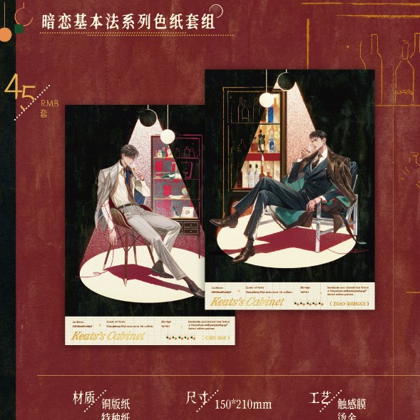 正版现货 奇洛李维斯的回信 为你钟情/并非偶然系列徽章吧唧 官谷