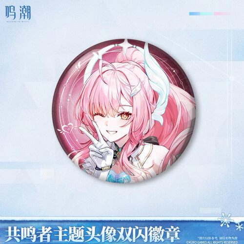 【正版】鸣潮共鸣者系列吧唧周边色纸立牌挂件