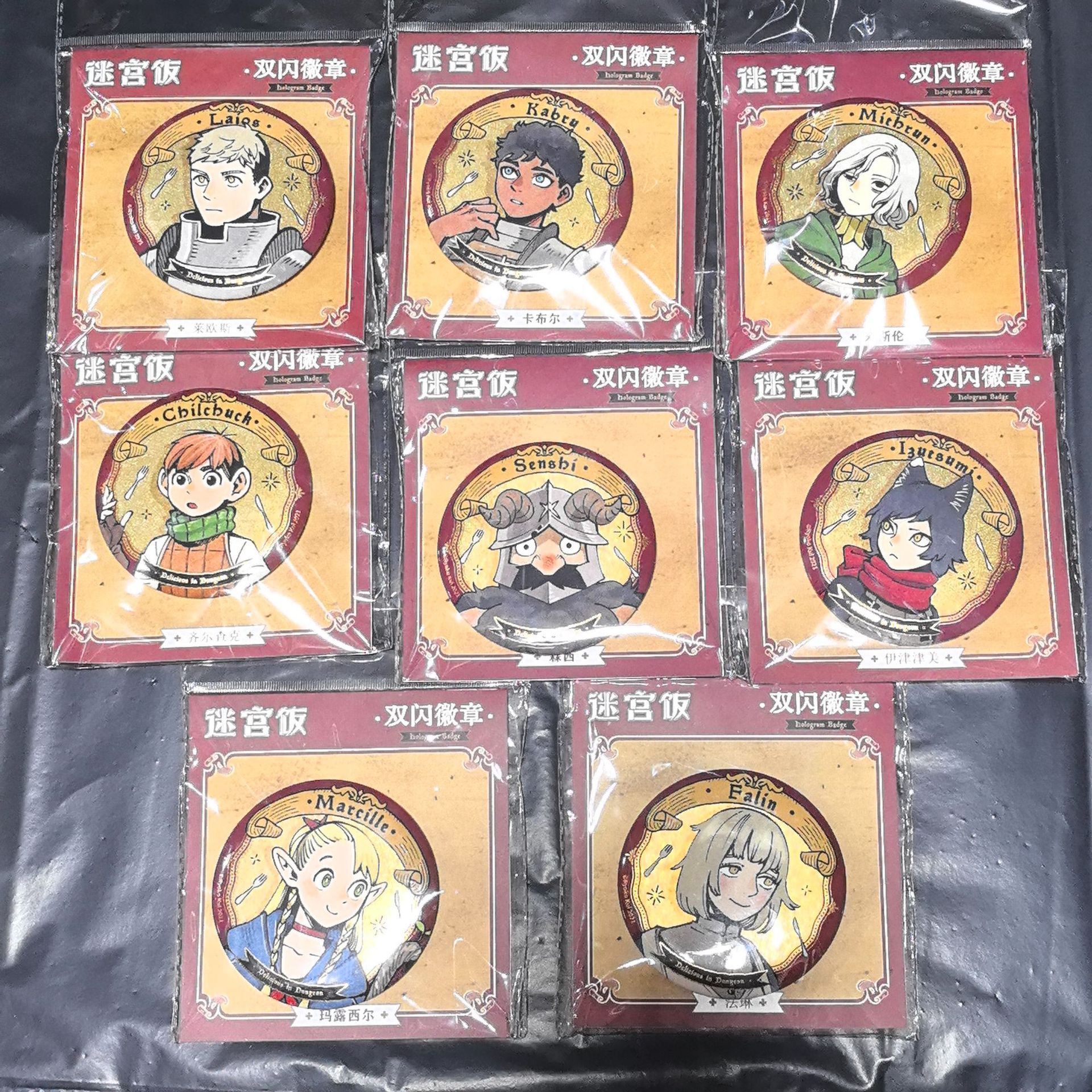 正版授权迷宫饭明谷双闪系列吧唧徽章马口铁谷子