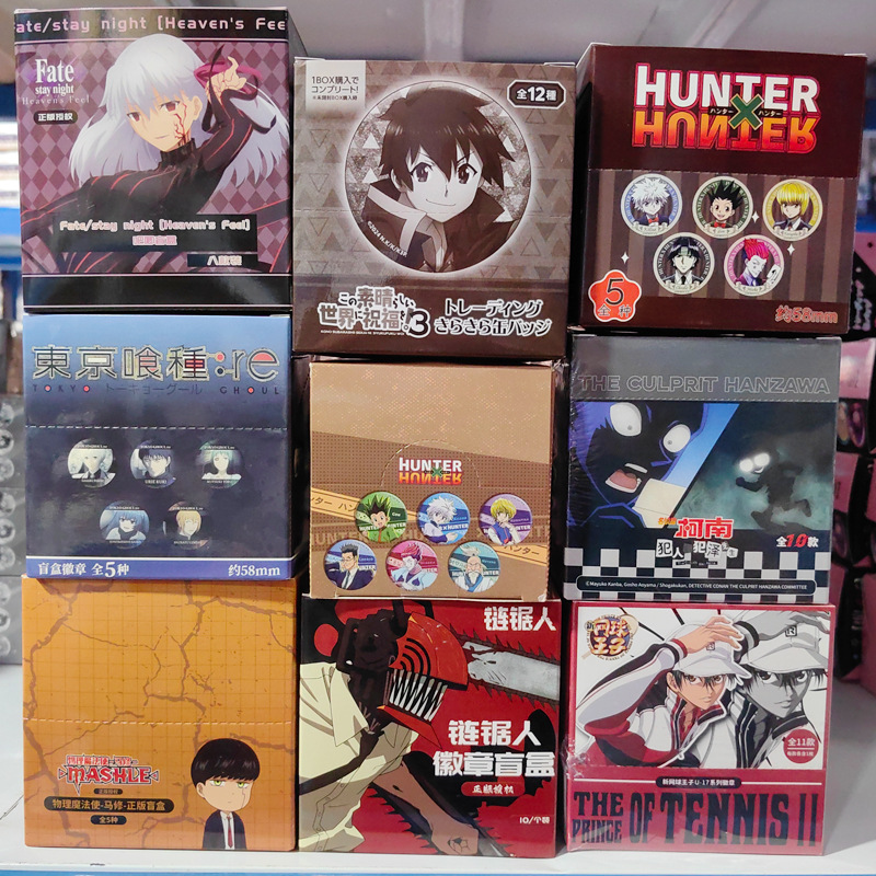 正版授权官谷日谷吧唧徽章马口铁盲盒盲抽谷子店收藏动漫周边