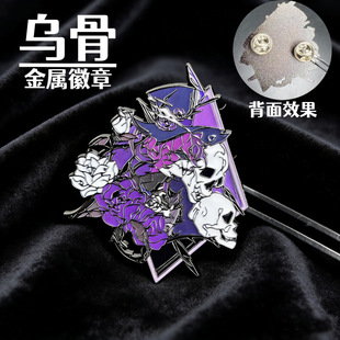 第五人格乌骨金属徽章杰克夜来香和cos收藏游戏周边赠礼金属摆件