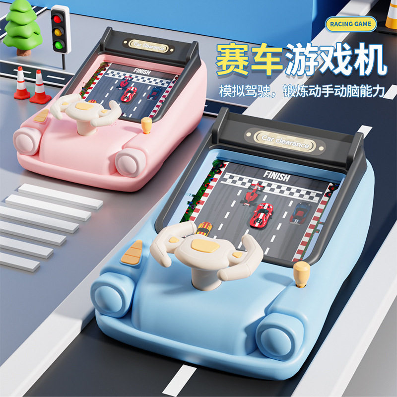 儿童赛车益智闯关大冒险游戏机玩具3到6岁4男孩2模拟驾驶开小汽车