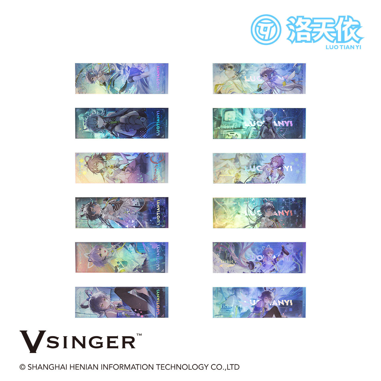 正版Vsinger 洛天依 12周年系列 镭射票套票（6 款）