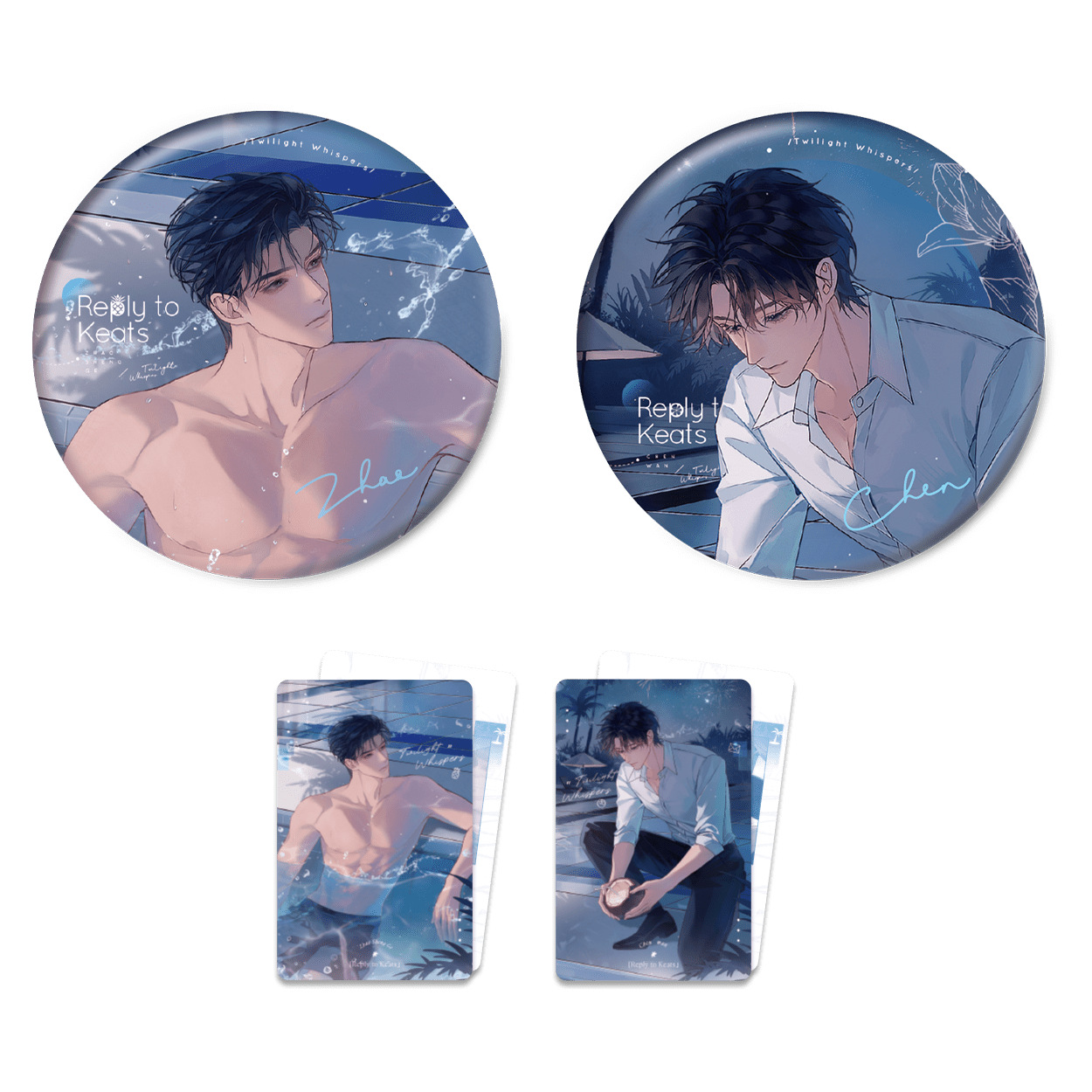 正版现货《奇洛李维斯回信》晚风心动系列 徽章吧唧原著衍生 周边