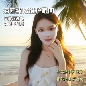 防晒口罩跑步高尔夫冰丝挂耳面罩露嘴鼻透气护眼角加高预防斑