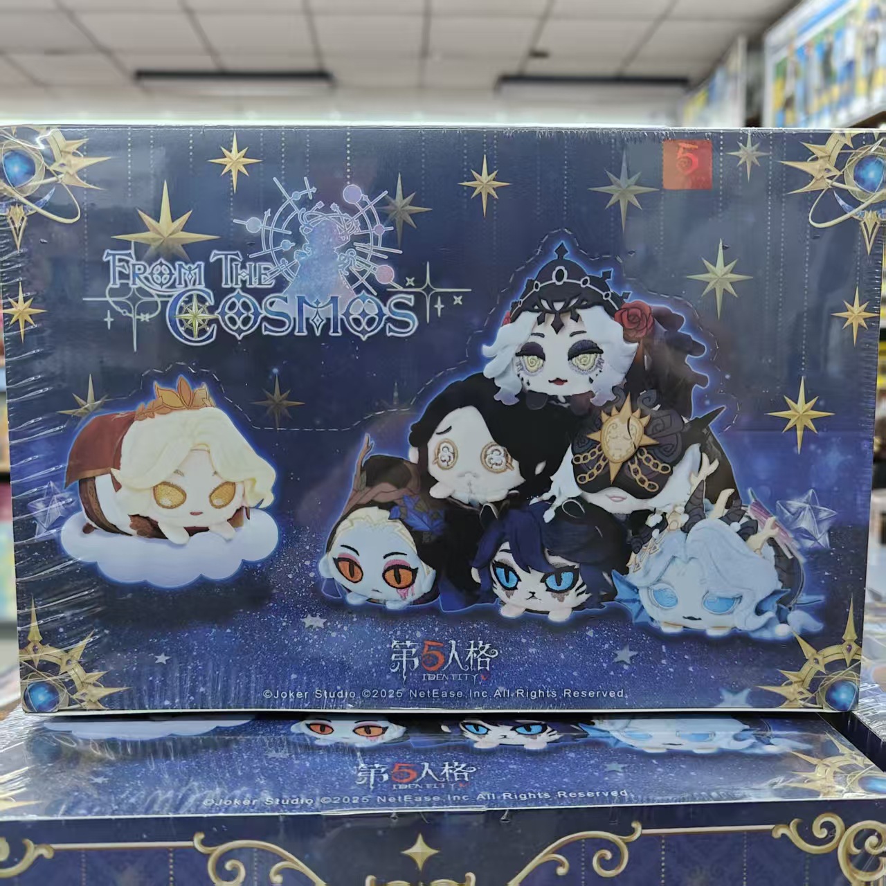 正版现货第五人格星河系列弹趴趴公仔入殓师渔女隐士官方周边