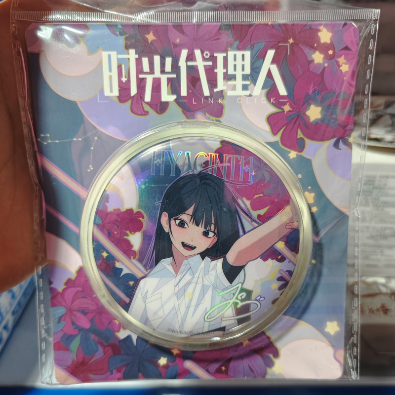 bemoe时光人明谷合集正版吧唧徽章谷子店程小时陆光乔苓