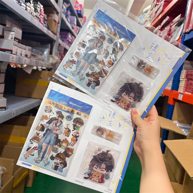正版授权《于是麦麦决定离家出走》三期日常手账小物套组周边