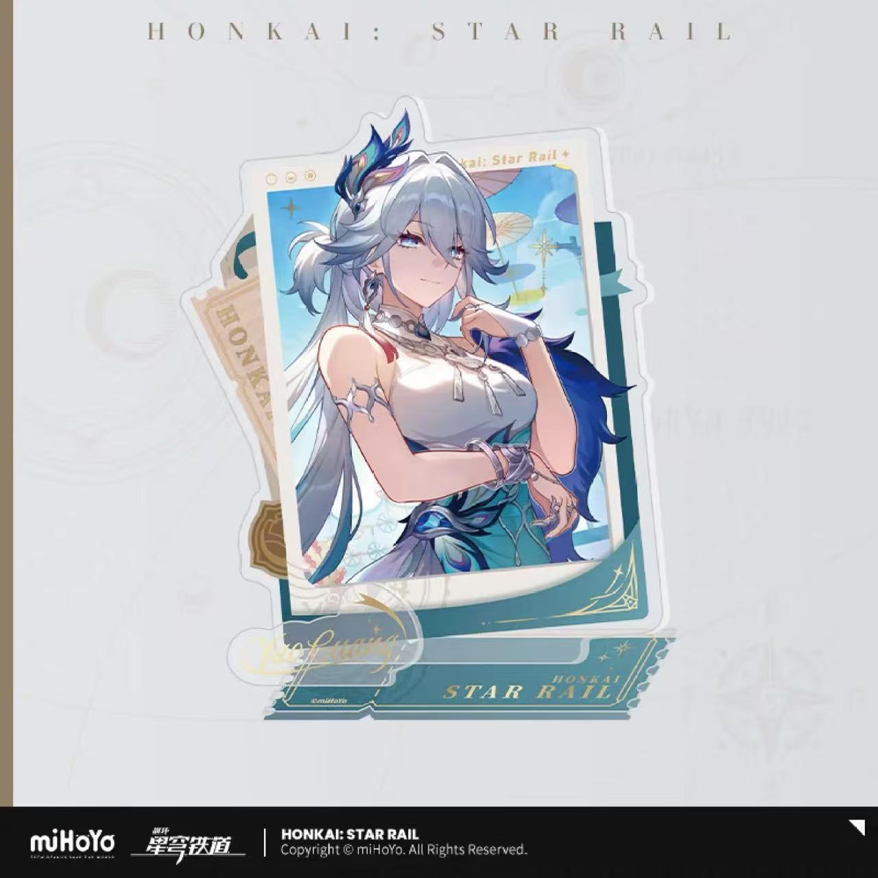 正版授权《崩坏：星穹铁道》星海庆贺系列亚克力摆件爻光款周边