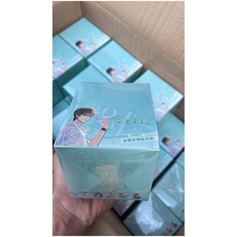 正版盗墓笔记云笺系列金属冰箱贴盲盒小说二次元周边谷子