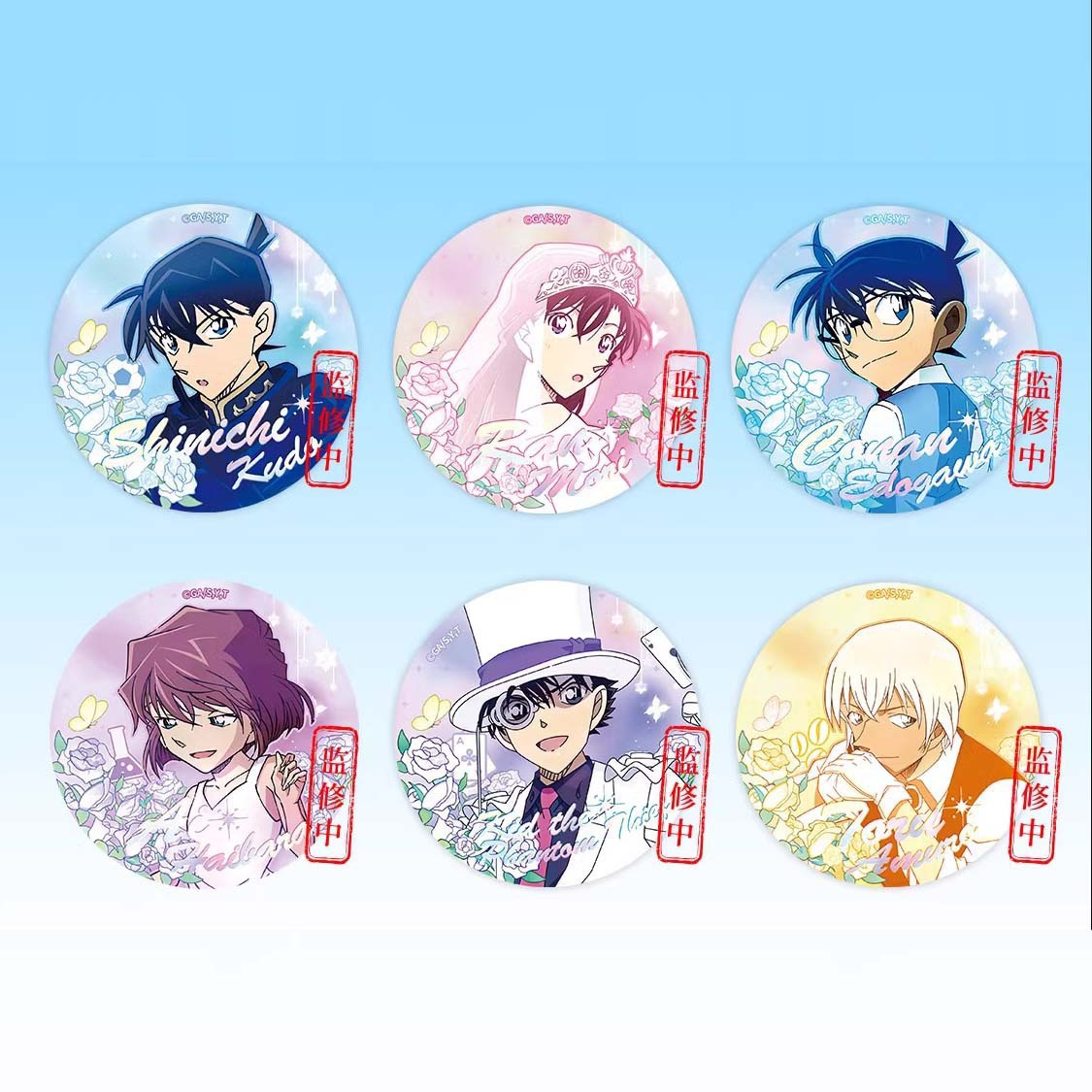 正版授权lofter名侦探柯南梦中画怪盗基德江户川吧唧徽章谷子