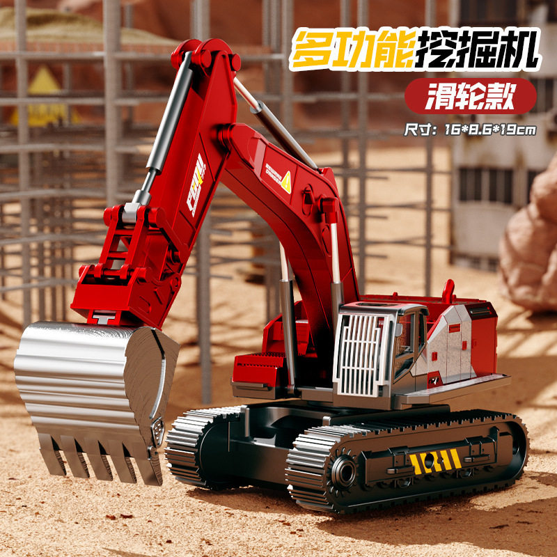 男孩玩具仿真挖掘机惯性工程车儿童礼物合金铲头玩具车模型