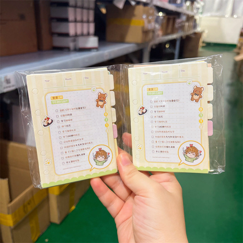 正版授权《于是麦麦决定离家出走》三期日常手帐内页套组周边
