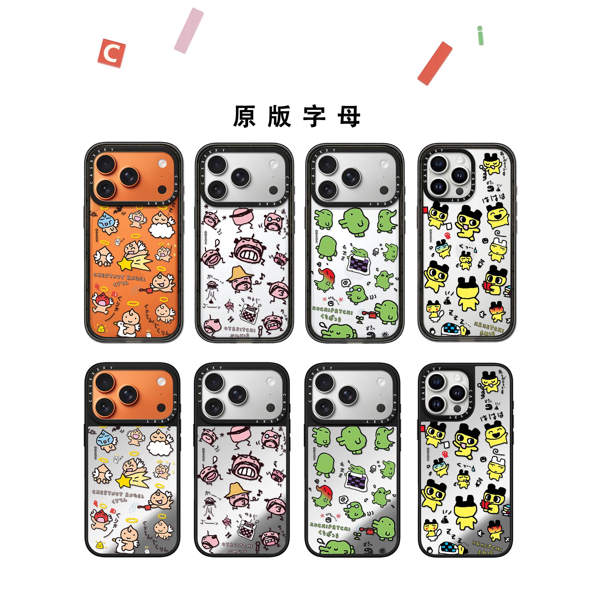 casyetiy联名豆丁吉大嘴吉拓麻歌子MagSafe磁吸适用苹果18promax手机壳iPhone17pro镜面16日韩15网红14可爱13