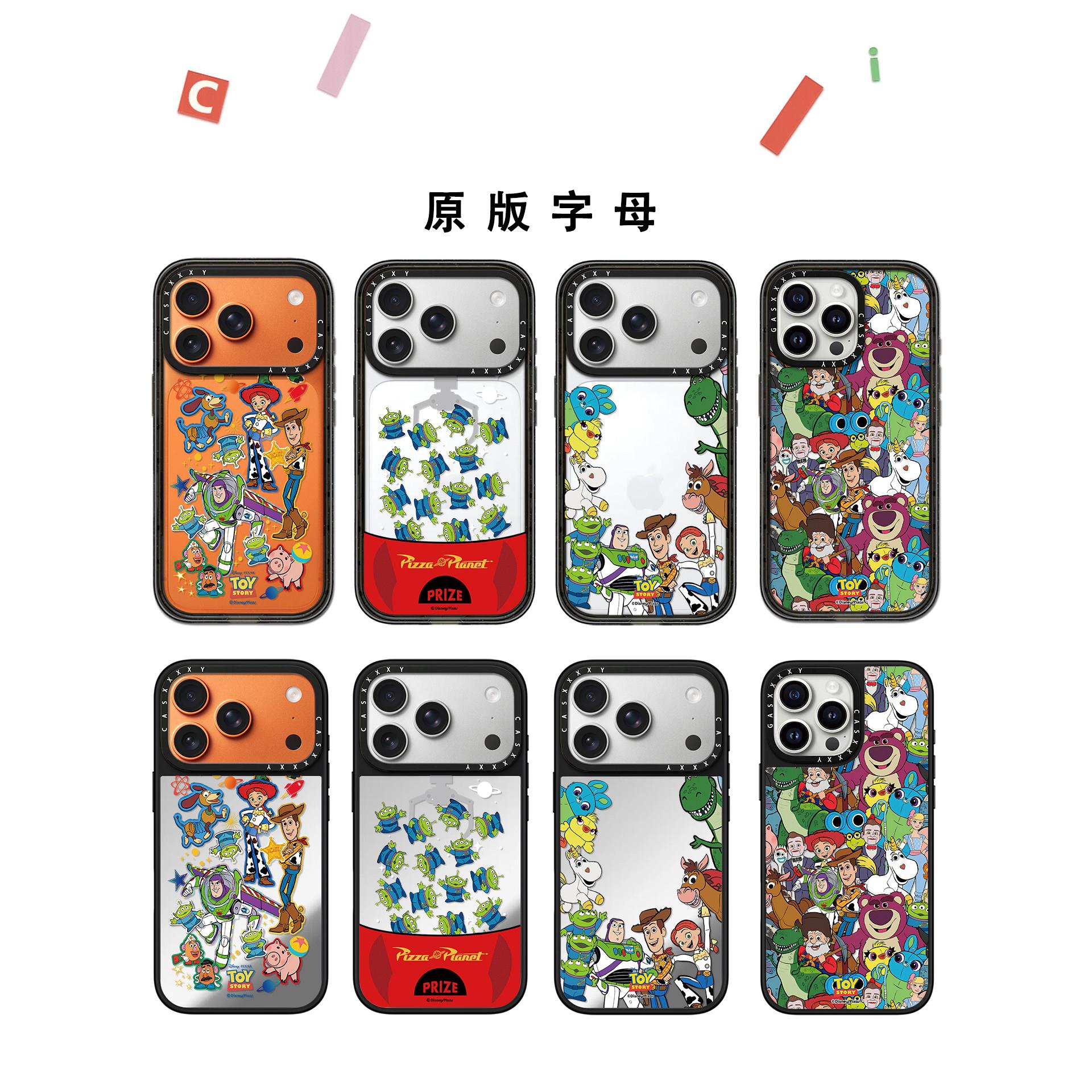 casyetiy联名玩具总动员贴纸MagSafe磁吸适用苹果18promax手机壳iPhone17pro镜面16甜酷少女15趣味简约14防摔