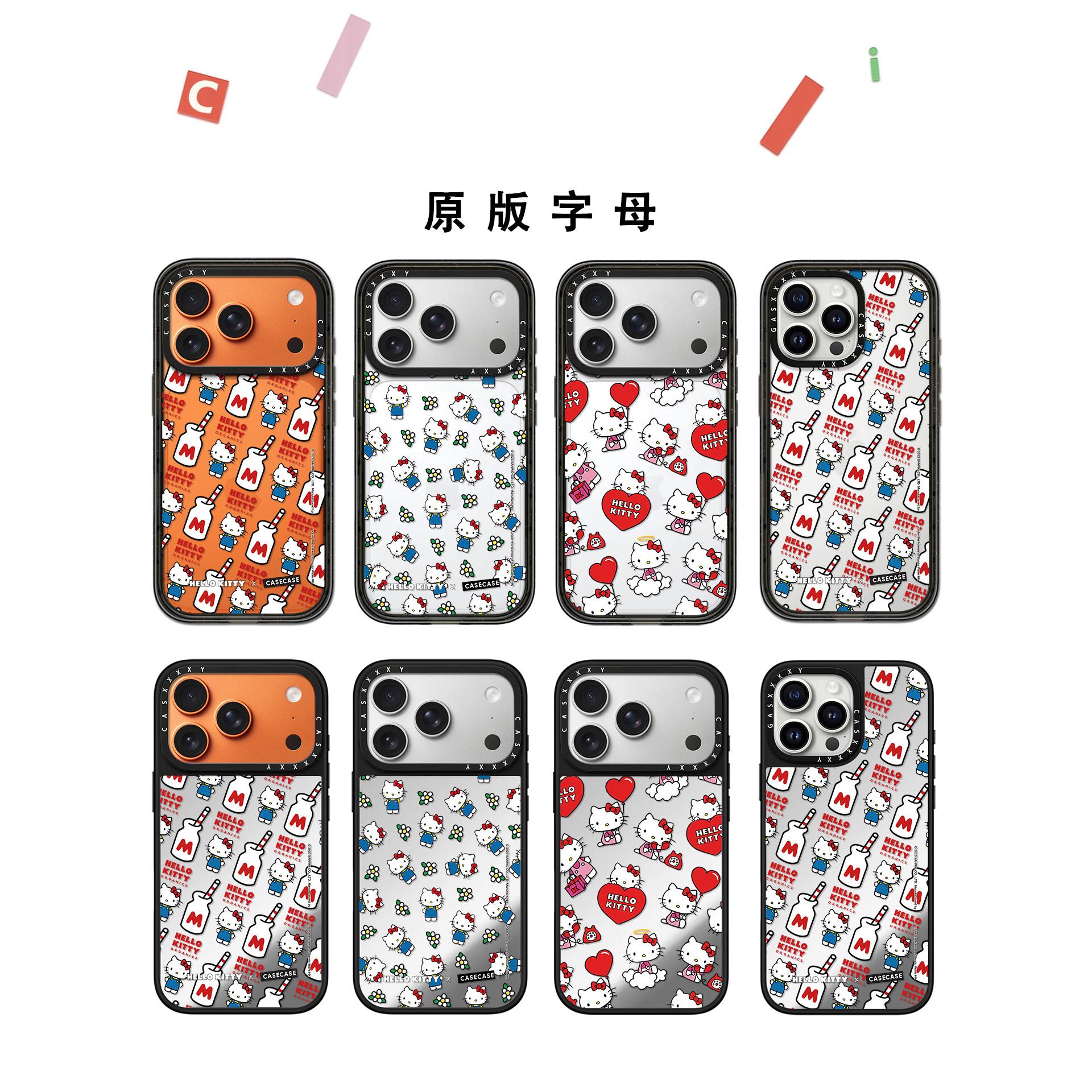 CASECAPA联名奶瓶kittyMagSafe磁吸适用苹果18promax手机壳iPhone17pro镜面16趣味15甜酷少女14简约Air防摔13