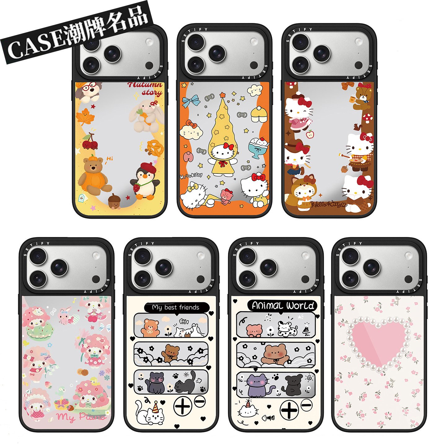casetify高端手机壳官方同款图片