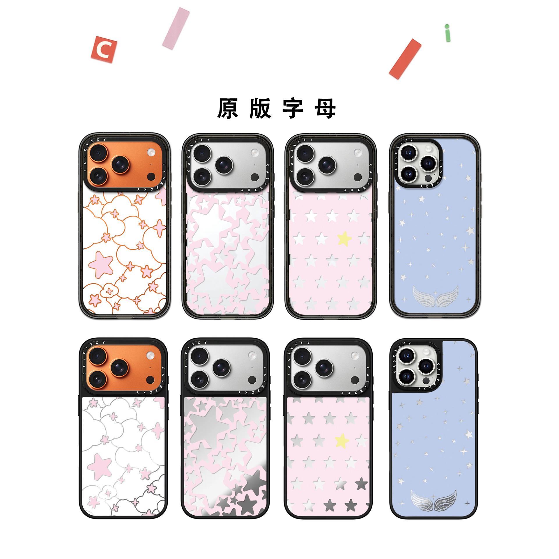 CASECAPA联名Cloud系列糖果星星MagSafe磁吸适用苹果18promax手机壳iPhone17pro镜面16甜美15甜美少女14日韩