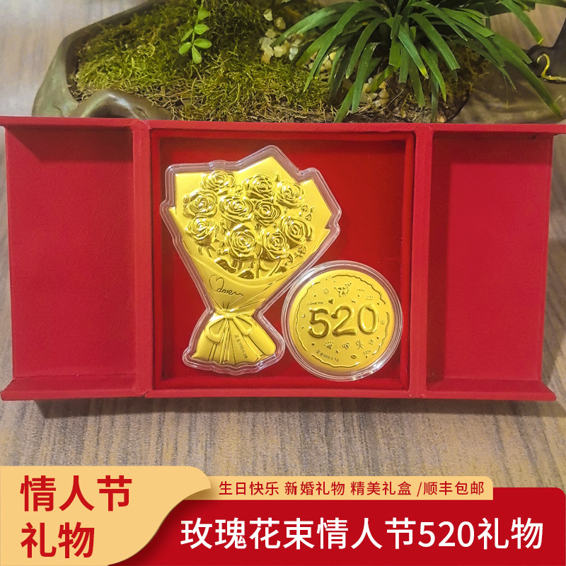 水贝黄金玫瑰花束金片妈妈我爱你520妇女节母亲节生日礼物送女友