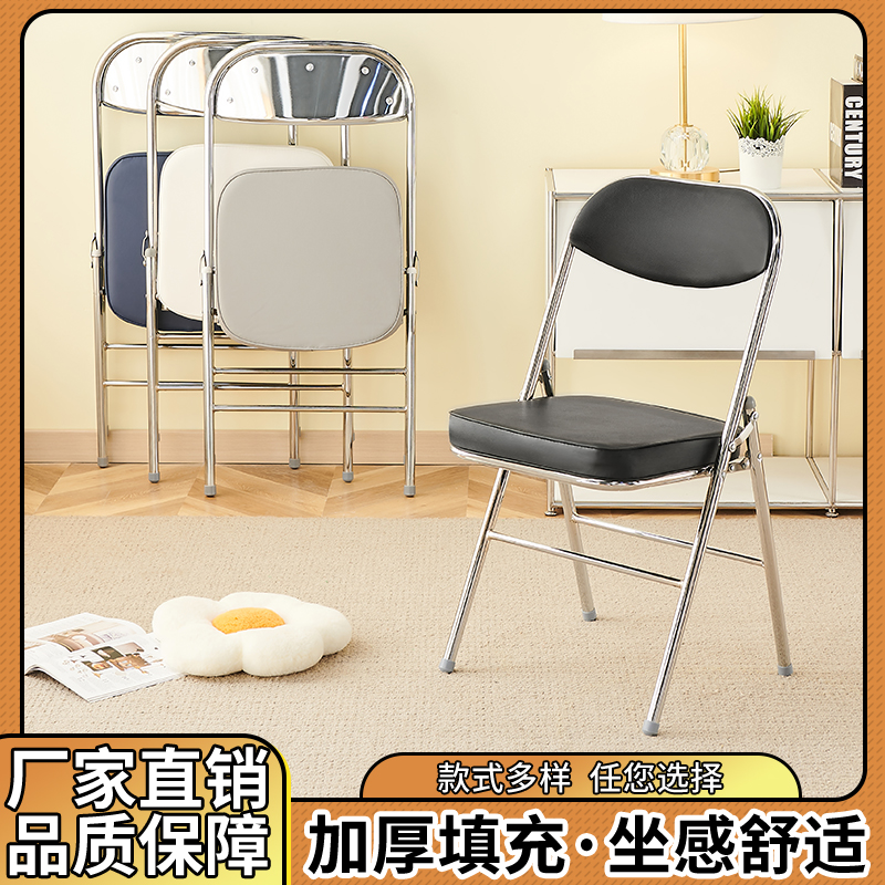 简易叠办公椅会议椅宿舍椅子