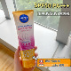 保税仓直发-泰版Nivea妮维雅身体防晒霜焕白清爽SPF50防晒乳180ml