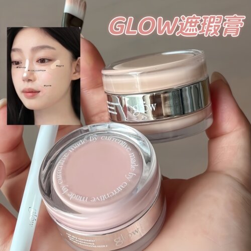 韩国glow遮瑕膏水润双色淡化黑眼圈痘印雀斑高光轻薄自然奶油肌女