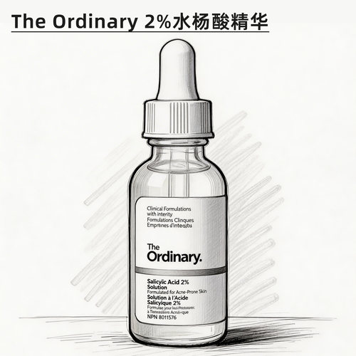 研度公式The Ordinary2%水杨酸精华细毛孔角质闭口粉刺30ml