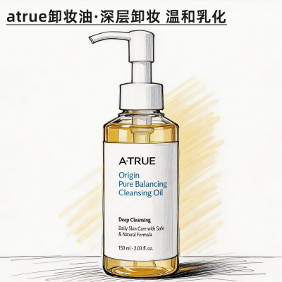 韩国atrue卸妆油清爽不油腻彩妆深层清洁面部眼唇快速乳化女150ml