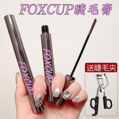 foxcup睫毛膏立体卷翘纤长浓密打底不晕染防水防汗自然定型不脱妆