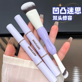 小猴子推荐！凹凸迷思双头修容刷修容笔多用卧蚕阴影侧影唇线哑光
