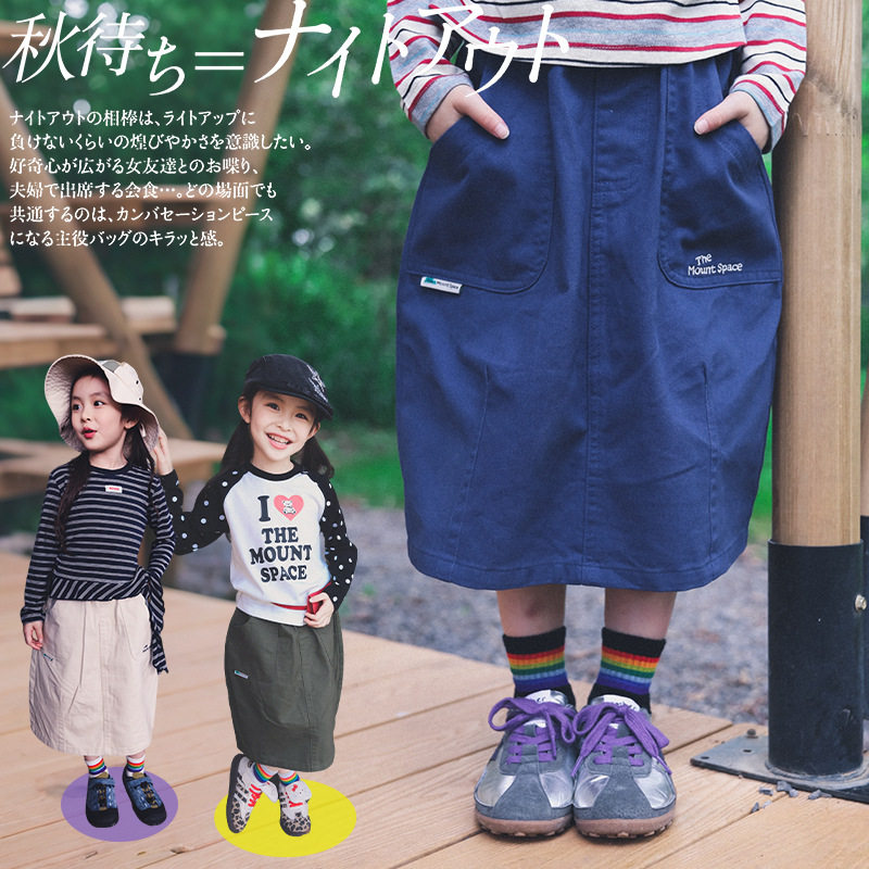 女童半身裙2026秋季新款儿童中长款裙子中小童防风耐磨宝宝南瓜裙