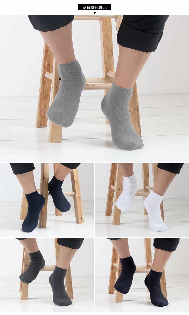 Chaussettes - collants - Ref 758626 Image 4