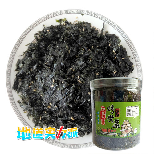 紫菜拌饭韩式铐紫菜即食海味零食