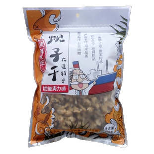 大连三山岛蚬子干500g海鲜水产干货烹饪炒菜花蛤黄蚬子干净 无沙