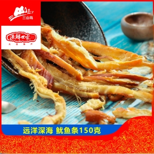 大连三山岛烟熏鱿鱼条150g休闲零食小吃特产即食手撕鱿鱼鱼干特产