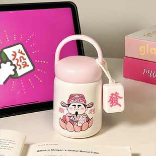 可爱小巧便携提手保温杯200ml女士高颜值2025新款 口袋随行水杯子