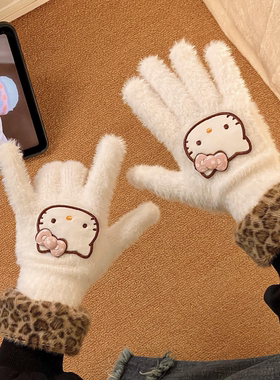 hellokitty凯蒂猫可爱手套