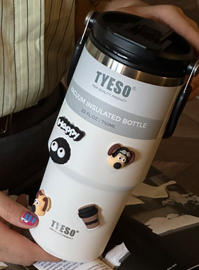 tyeso冰霸杯子大号大容量保冷吸管304不锈钢保温手提咖啡车载水杯