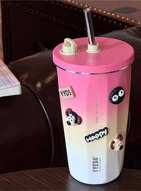 tyeso泰硕咖啡保温杯女生高颜值冰霸杯子大容量吸管水杯2023新款