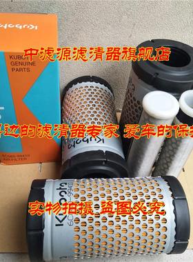包邮6C060-99410空气滤芯 久保田 32721-58242雅马哈发电机空气格