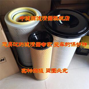 68.08304-6025空气滤芯 大宇发电机组滤清器 斗山215/225-7挖掘机