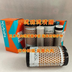 6C060-99414空气滤芯 适用久保田插秧机32721-58242/6C060-99410