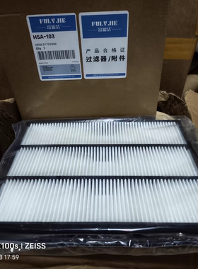 21702999空气滤芯 适用于沃尔沃游艇D6发动机船舶发电机组滤清器