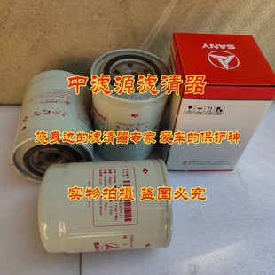 8C9 215C 205挖掘机燃油格 适配三一SY195 B222100000521柴油滤芯